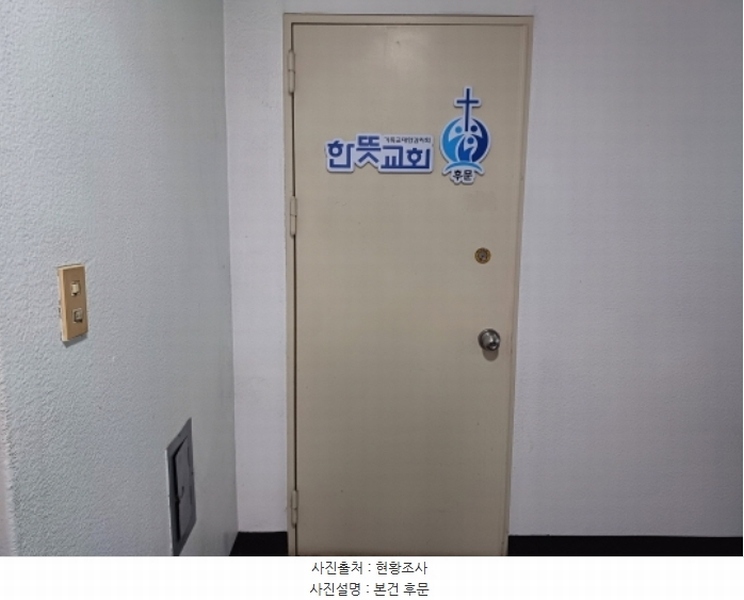 2024타경55325 경기도 부천시 소사구 경인로304번길 57, 성지아파트상가 2층 1호 근린상가 경매 이미지