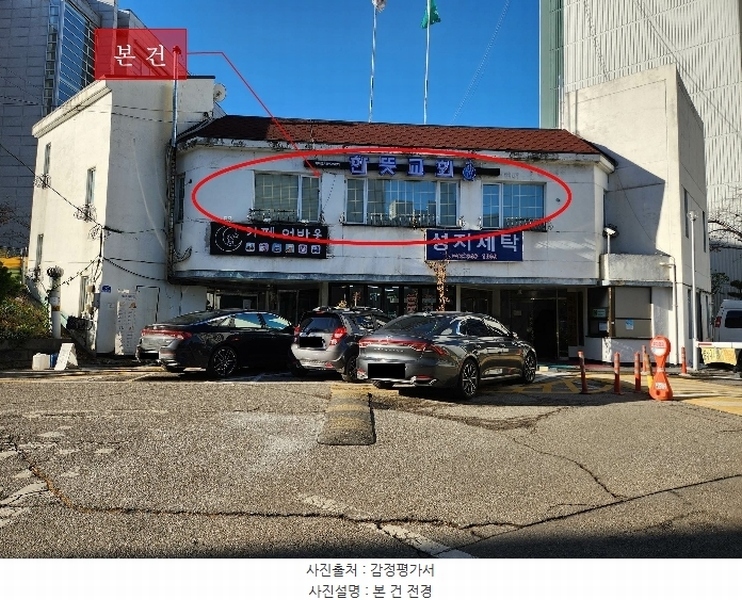 2024타경55325 경기도 부천시 소사구 경인로304번길 57, 성지아파트상가 2층 1호 근린상가 경매 이미지