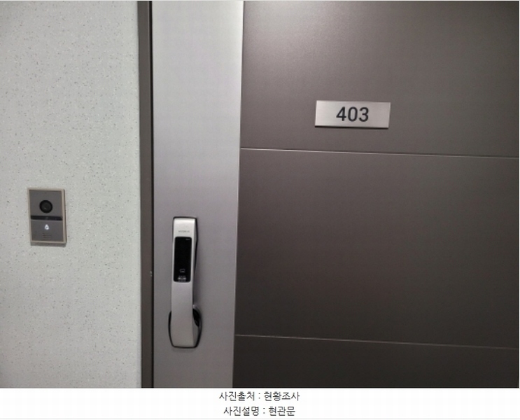 2024타경56007 경기도 김포시 고촌읍 향산리 83-1 아파트 경매 이미지