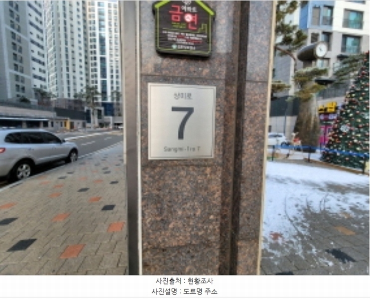 2024타경56007 경기도 김포시 고촌읍 향산리 83-1 아파트 경매 이미지