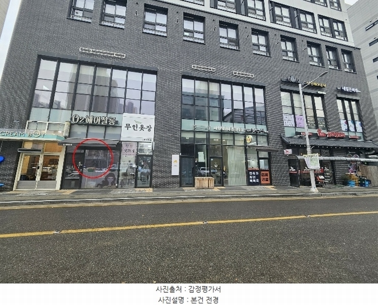 2024타경56533 경기도 김포시 풍무로 168, 넘버원리치안 1층 116호 근린상가 경매 이미지
