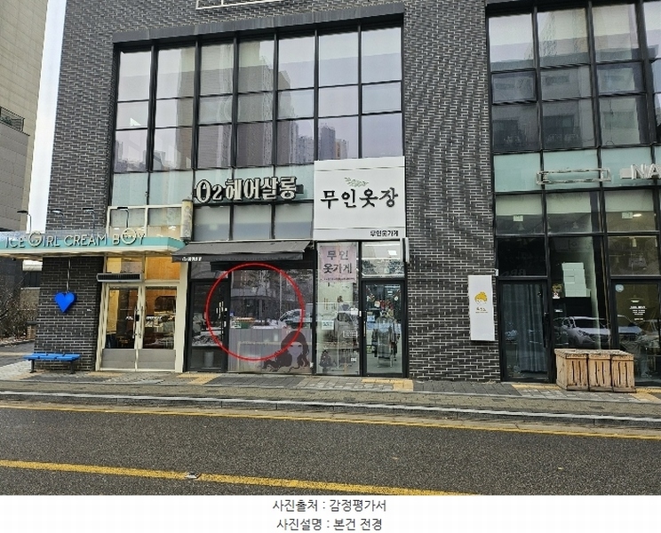 2024타경56533 경기도 김포시 풍무로 168, 넘버원리치안 1층 116호 근린상가 경매 이미지
