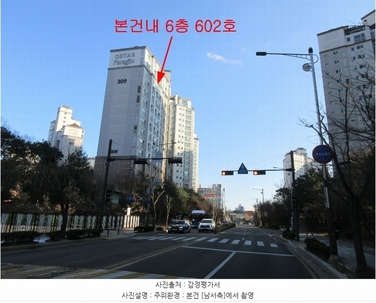 2024타경56939 경기도 김포시 걸포1로 39, 오스타파라곤아파트 309동 6층 602호 아파트[공급58평형] 경매 이미지