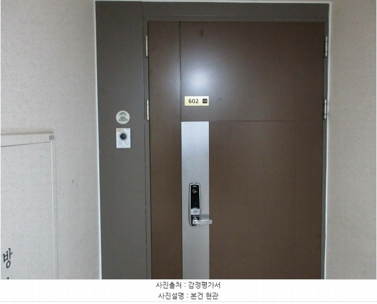 2024타경56939 경기도 김포시 걸포1로 39, 오스타파라곤아파트 309동 6층 602호 아파트[공급58평형] 경매 이미지