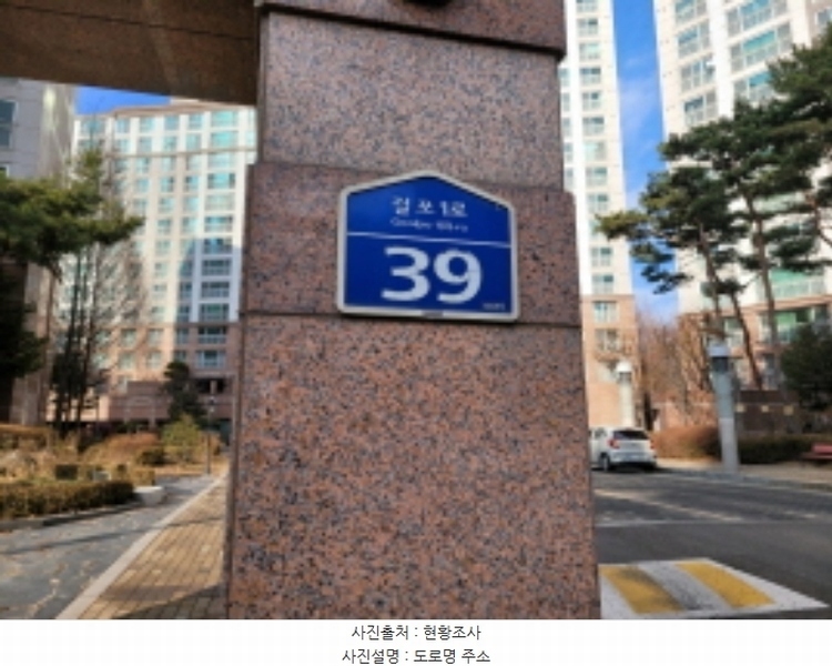 2024타경56939 경기도 김포시 걸포1로 39, 오스타파라곤아파트 309동 6층 602호 아파트[공급58평형] 경매 이미지