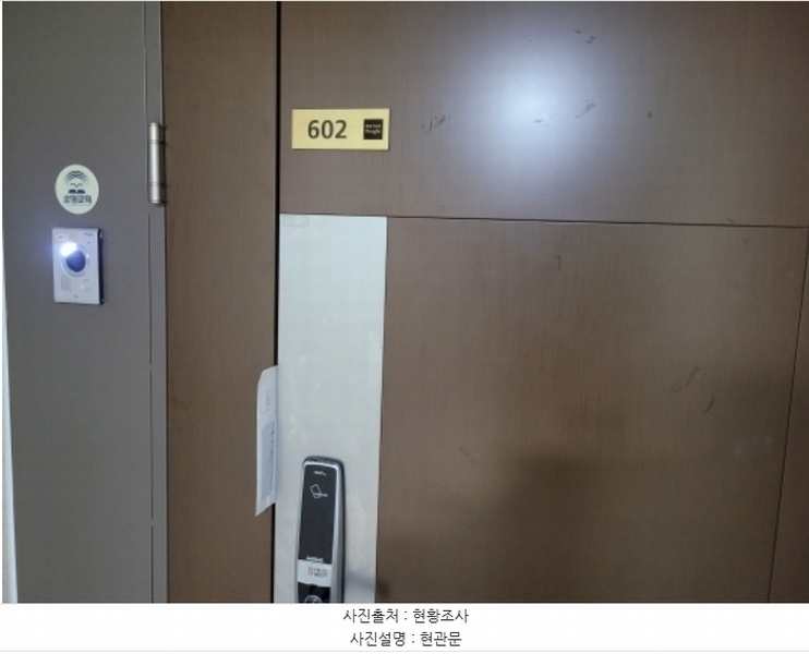 2024타경56939 경기도 김포시 걸포1로 39, 오스타파라곤아파트 309동 6층 602호 아파트[공급58평형] 경매 이미지