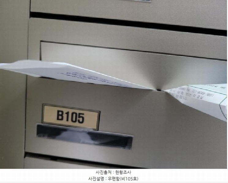 2025타경995 경기도 김포시 김포한강10로133번길 165, 샹보르영무파라드김포한강 1동 지1층 비105호 아파트형공장 경매 이미지