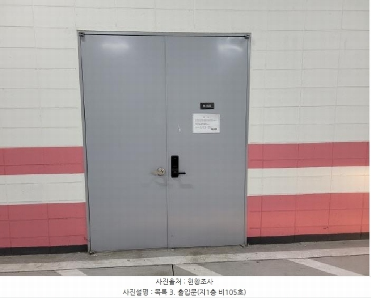 2025타경995 경기도 김포시 김포한강10로133번길 165, 샹보르영무파라드김포한강 1동 지1층 비105호 아파트형공장 경매 이미지