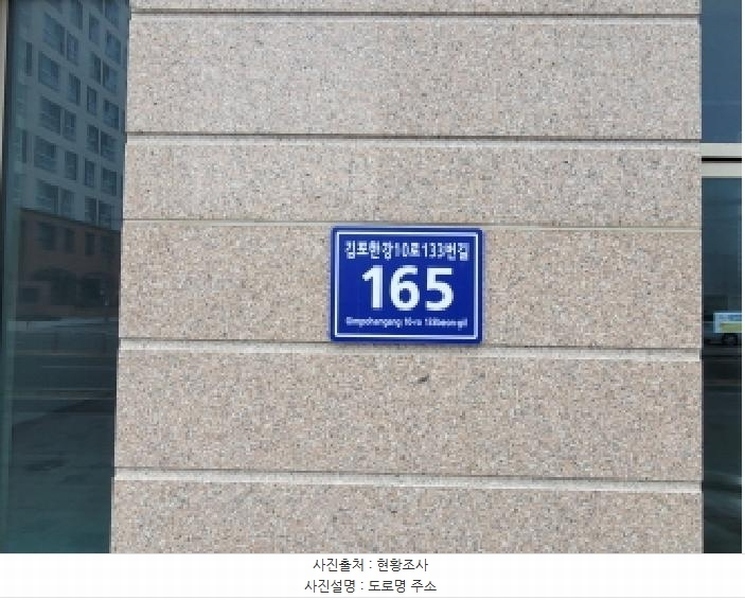 2025타경995 경기도 김포시 김포한강10로133번길 165, 샹보르영무파라드김포한강 1동 지1층 비105호 아파트형공장 경매 이미지
