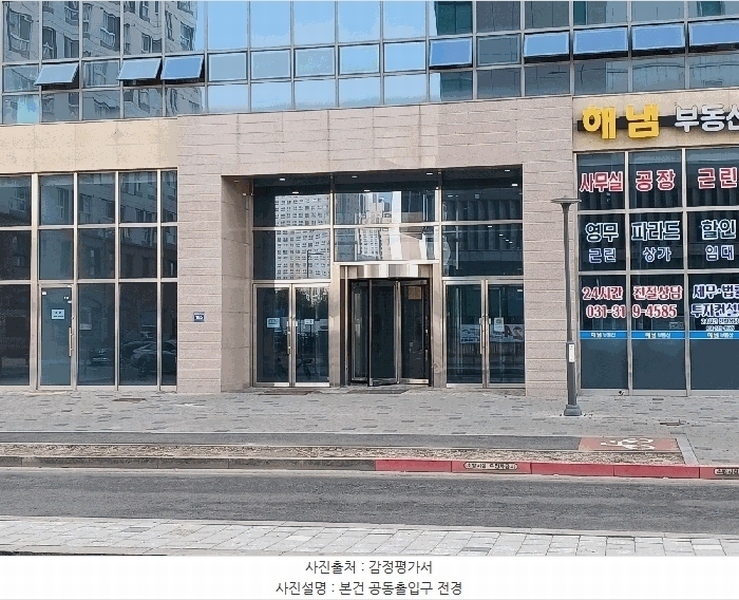 2025타경995 경기도 김포시 김포한강10로133번길 165, 샹보르영무파라드김포한강 1동 지1층 비105호 아파트형공장 경매 이미지