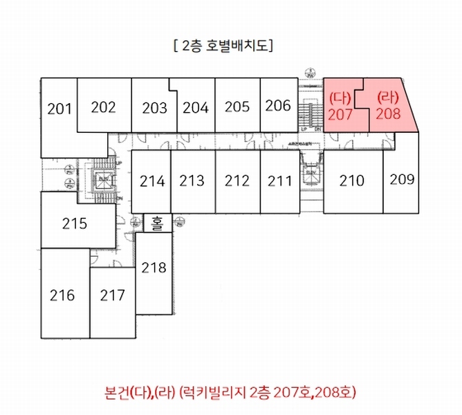 2025타경1073 울산광역시 중구 반구정14길 64, 럭키빌리지 2층 208호 오피스텔 경매 이미지