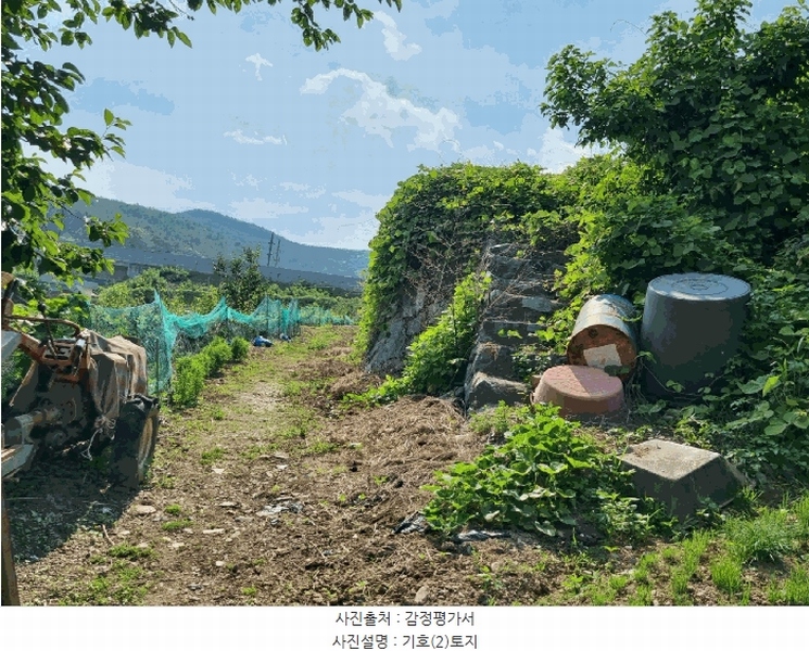 2025타경1226 울산광역시 울주군 두서면 활천리 458-4 농지 경매 이미지