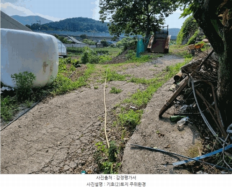 2025타경1226 울산광역시 울주군 두서면 활천리 458-4 농지 경매 이미지