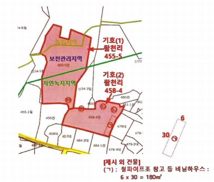 2025타경1226 울산광역시 울주군 두서면 활천리 458-4 농지 경매 이미지