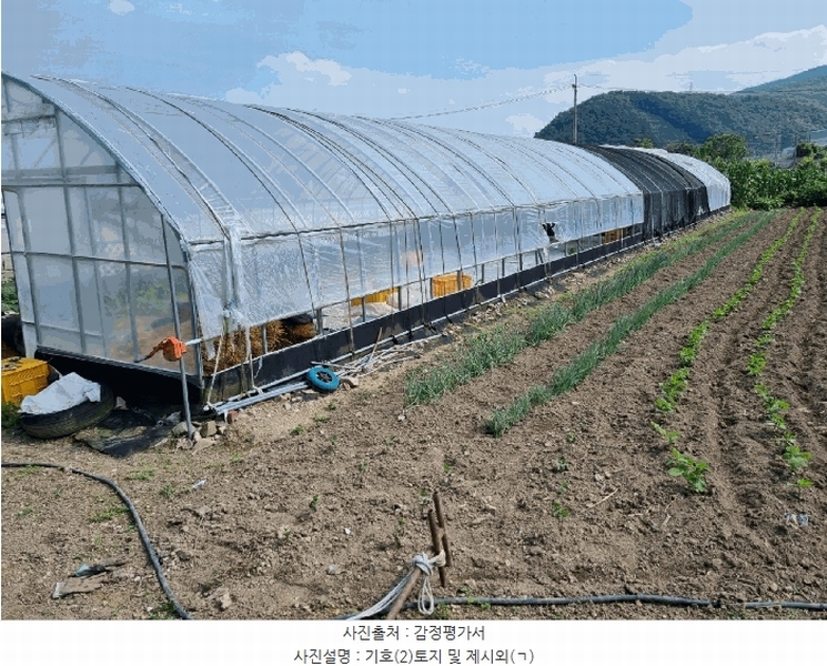 2025타경1226 울산광역시 울주군 두서면 활천리 458-4 농지 경매 이미지