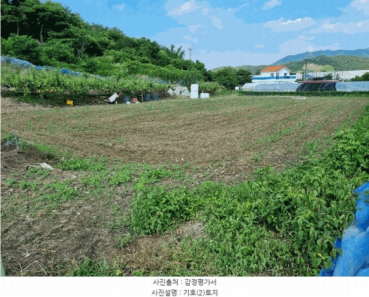 2025타경1226 울산광역시 울주군 두서면 활천리 458-4 농지 경매 이미지
