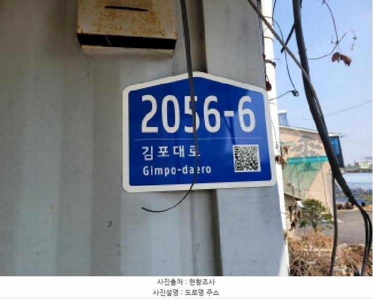 2025타경1370 경기도 김포시 통진읍 도사리 501 묘지 경매 이미지