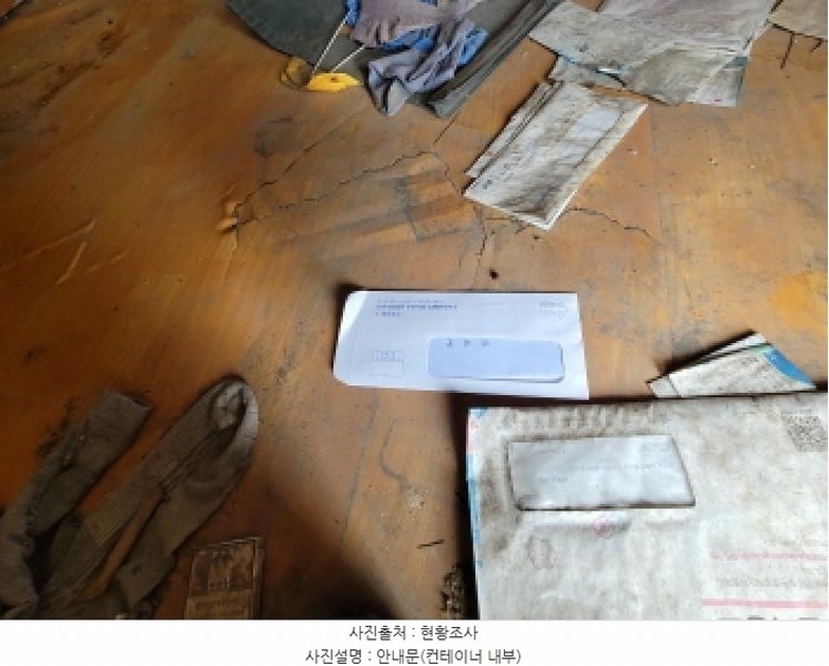 2025타경1370 경기도 김포시 통진읍 도사리 501 묘지 경매 이미지