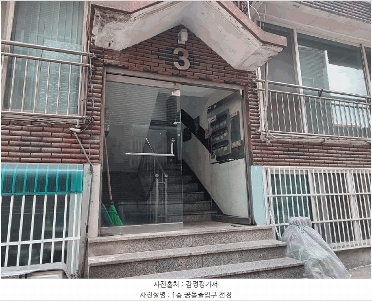 2025타경1462 경기도 부천시 소사구 소사로177번길 20, 광록빌라 3동 지층 1호 다세대(빌라)[공급18평형] 경매 이미지