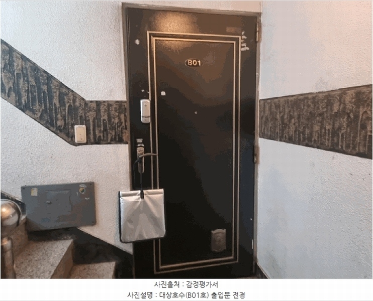 2025타경1462 경기도 부천시 소사구 소사로177번길 20, 광록빌라 3동 지층 1호 다세대(빌라)[공급18평형] 경매 이미지