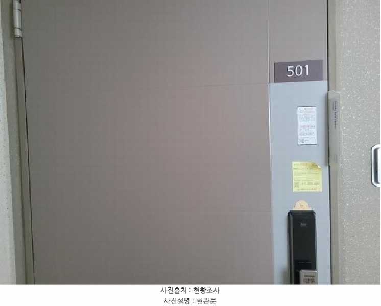 2025타경1561 경기도 김포시 김포한강8로 173-59, 이편한세상한강신도시2차 103동 5층 501호 아파트[공급33평형] 경매 이미지