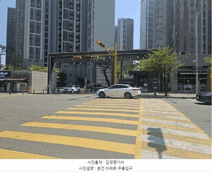 2025타경1561 경기도 김포시 김포한강8로 173-59, 이편한세상한강신도시2차 103동 5층 501호 아파트[공급33평형] 경매 이미지