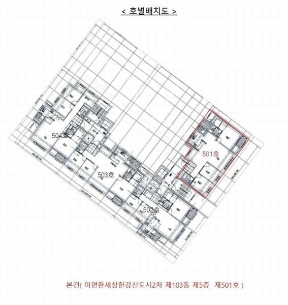 2025타경1561 경기도 김포시 김포한강8로 173-59, 이편한세상한강신도시2차 103동 5층 501호 아파트[공급33평형] 경매 이미지