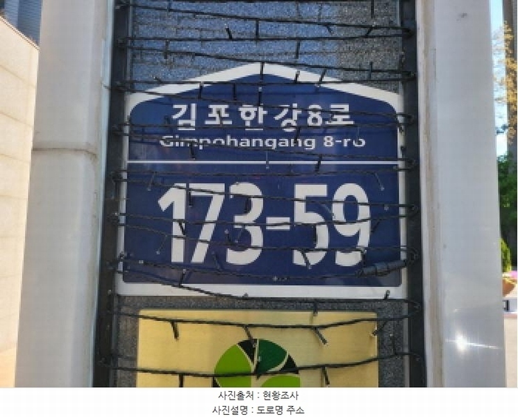 2025타경1561 경기도 김포시 김포한강8로 173-59, 이편한세상한강신도시2차 103동 5층 501호 아파트[공급33평형] 경매 이미지