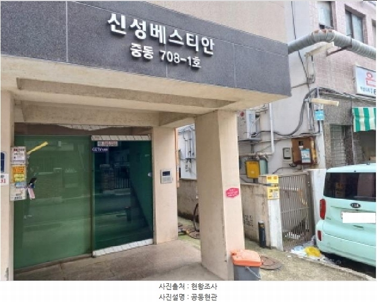 2025타경1677 경기도 부천시 원미구 부흥로188번길 15-6, 신성베스티안 3층 301호 다세대(빌라)[공급12평형] 경매 이미지