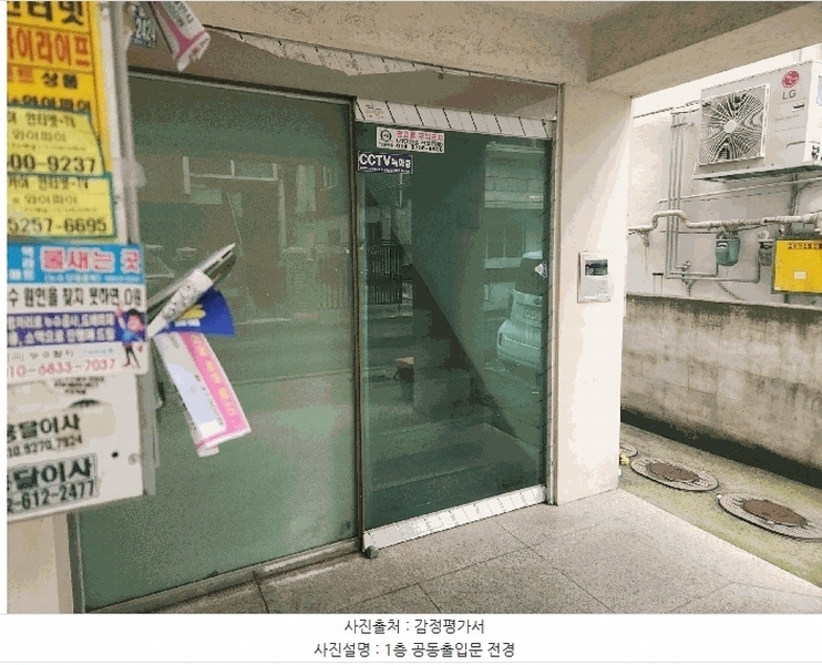 2025타경1677 경기도 부천시 원미구 부흥로188번길 15-6, 신성베스티안 3층 301호 다세대(빌라)[공급12평형] 경매 이미지