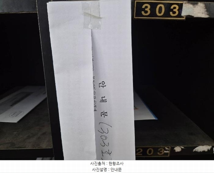 2025타경51202 서울특별시 은평구 갈현로15길 28-32, 파크원 3층 303호 다세대(빌라)[공급13평형] 경매 이미지