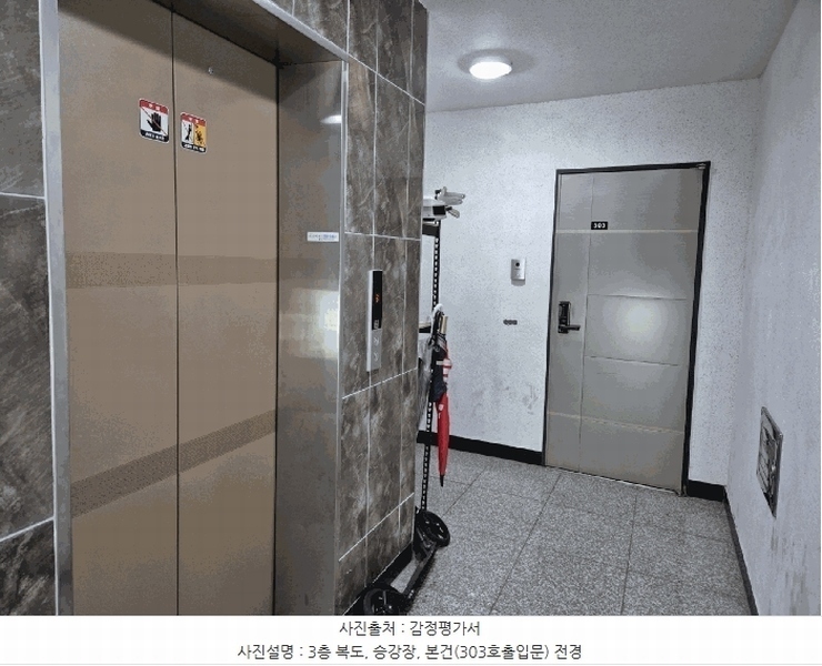 2025타경51202 서울특별시 은평구 갈현로15길 28-32, 파크원 3층 303호 다세대(빌라)[공급13평형] 경매 이미지