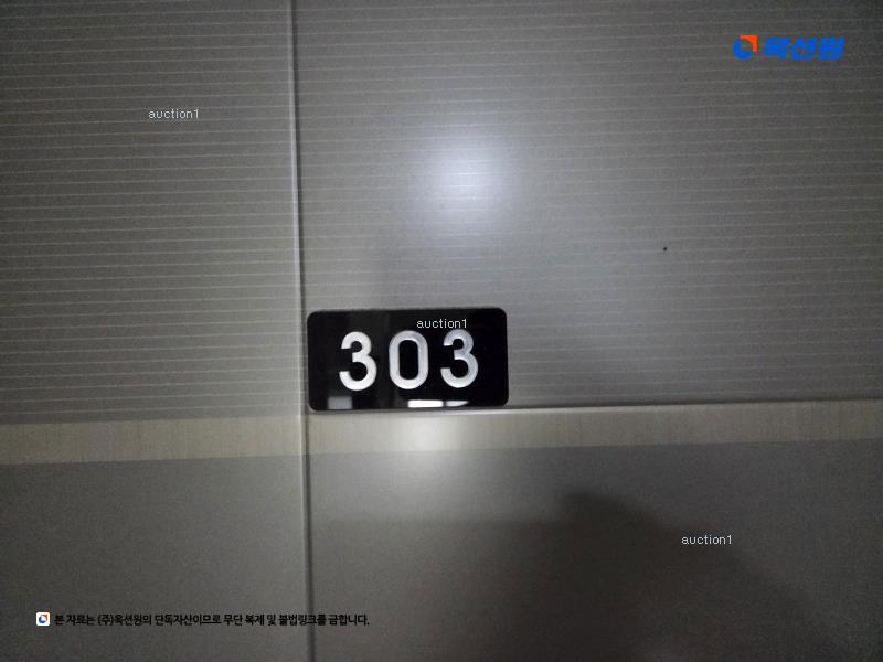 2025타경51202 서울특별시 은평구 갈현로15길 28-32, 파크원 3층 303호 다세대(빌라)[공급13평형] 경매 이미지