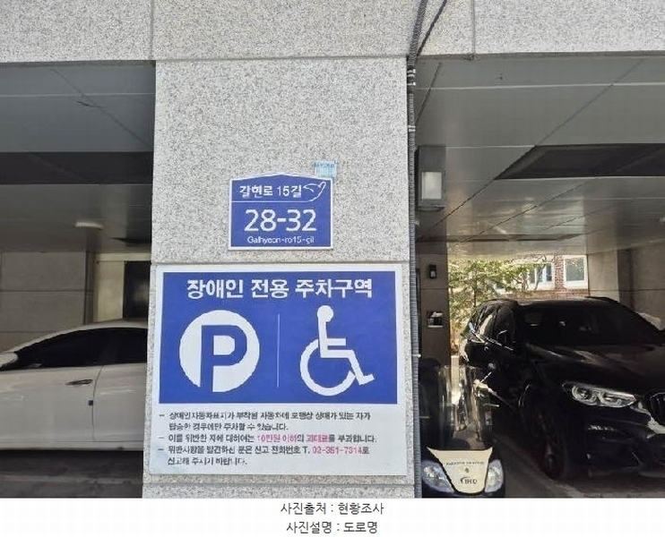 2025타경51202 서울특별시 은평구 갈현로15길 28-32, 파크원 3층 303호 다세대(빌라)[공급13평형] 경매 이미지