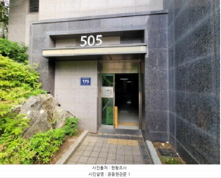 2025타경1813 경기도 김포시 김포한강11로 179, 한강신도시푸르지오 505동 15층 1502호 아파트[공급25평형] 경매 이미지