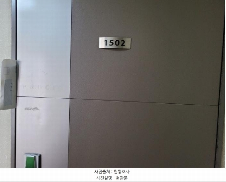2025타경1813 경기도 김포시 김포한강11로 179, 한강신도시푸르지오 505동 15층 1502호 아파트[공급25평형] 경매 이미지