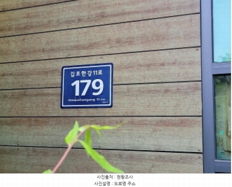 2025타경1813 경기도 김포시 김포한강11로 179, 한강신도시푸르지오 505동 15층 1502호 아파트[공급25평형] 경매 이미지