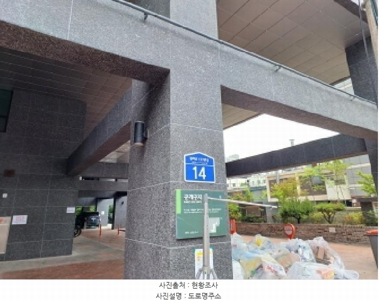 2025타경1899 경기도 부천시 원미구 원미로177번길 14, 더로브주건축물 1동 5층 508호 오피스텔 경매 이미지