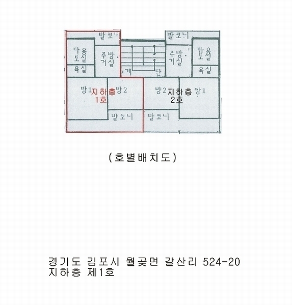 2025타경30095 경기도 김포시 월곶면 오리정로116번길 15, 다세대주택 지하층 1호 다세대(빌라)[공급12평형] 경매 이미지