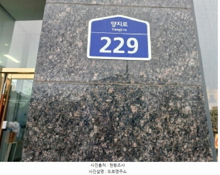 2025타경30743 경기도 부천시 소사구 양지로 229, 골든아이티타워 1층 102호 근린상가 경매 이미지