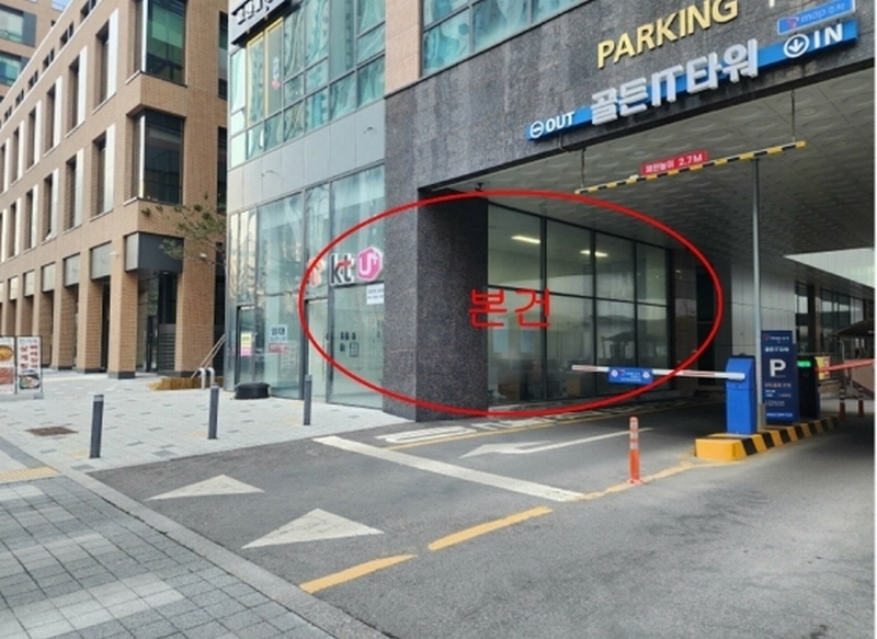 2025타경30743 경기도 부천시 소사구 양지로 229, 골든아이티타워 1층 102호 근린상가 경매 이미지
