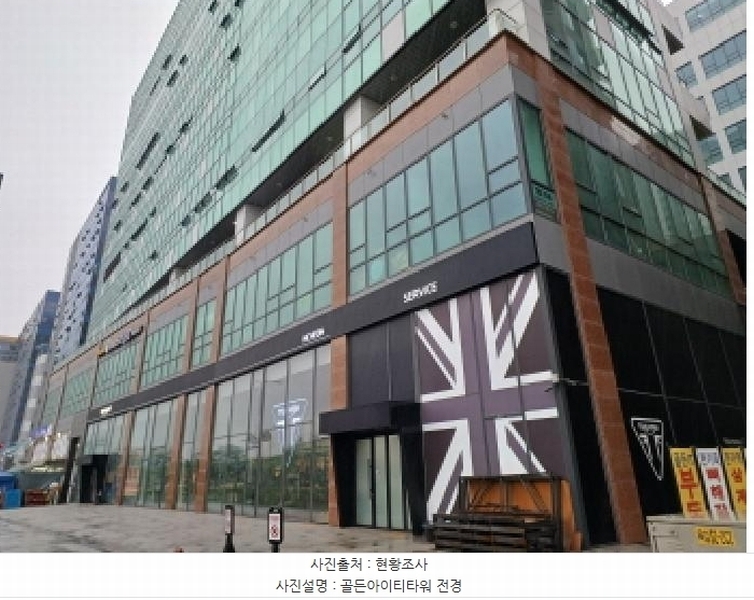 2025타경30743 경기도 부천시 소사구 양지로 229, 골든아이티타워 1층 102호 근린상가 경매 이미지
