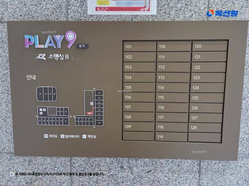 2025타경30866 경기도 김포시 김포한강10로133번길 142, 김포더럭스나인오피스텔 비동 1층 111호외2개호 근린상가 경매 이미지