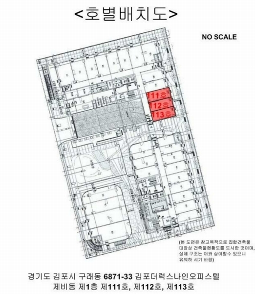 2025타경30866 경기도 김포시 김포한강10로133번길 142, 김포더럭스나인오피스텔 비동 1층 111호외2개호 근린상가 경매 이미지