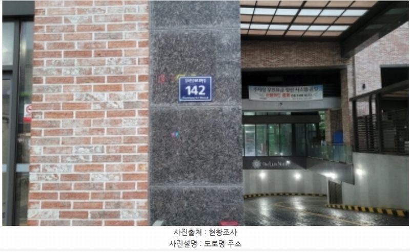 2025타경30866 경기도 김포시 김포한강10로133번길 142, 김포더럭스나인오피스텔 비동 1층 111호외2개호 근린상가 경매 이미지