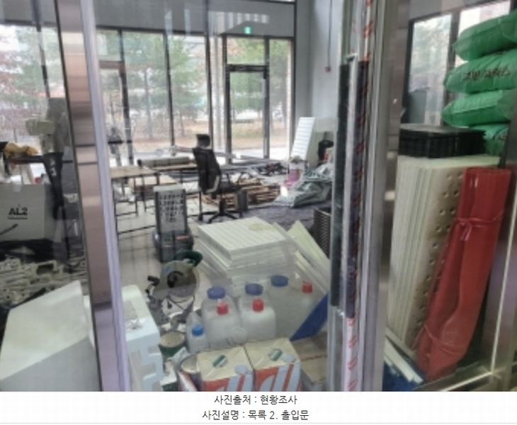 2025타경30866 경기도 김포시 김포한강10로133번길 142, 김포더럭스나인오피스텔 비동 1층 111호외2개호 근린상가 경매 이미지