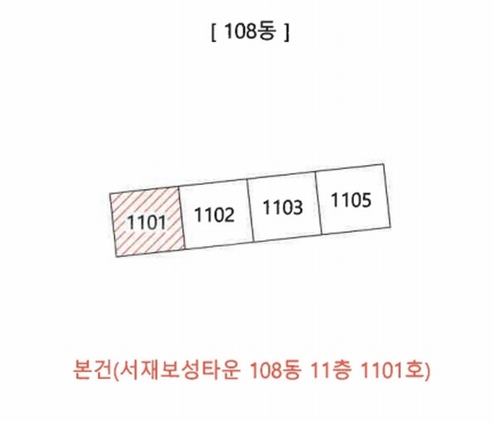 2025타경32077 대구광역시 달성군 서재로30길 17, 서재보성타운 108동 11층 1101호 아파트[공급23평형] 경매 이미지