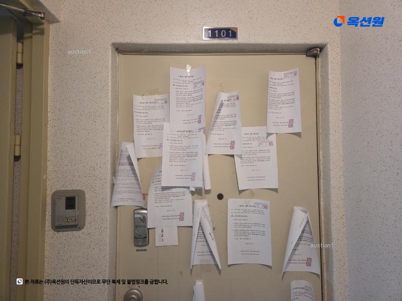 2025타경32077 대구광역시 달성군 서재로30길 17, 서재보성타운 108동 11층 1101호 아파트[공급23평형] 경매 이미지