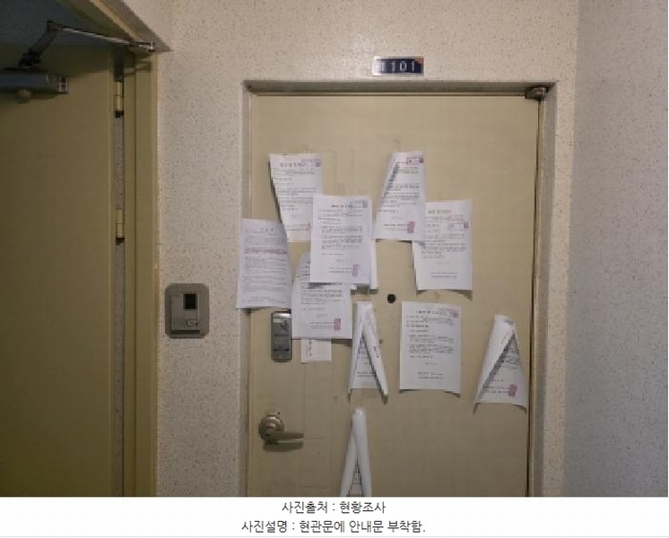 2025타경32077 대구광역시 달성군 서재로30길 17, 서재보성타운 108동 11층 1101호 아파트[공급23평형] 경매 이미지