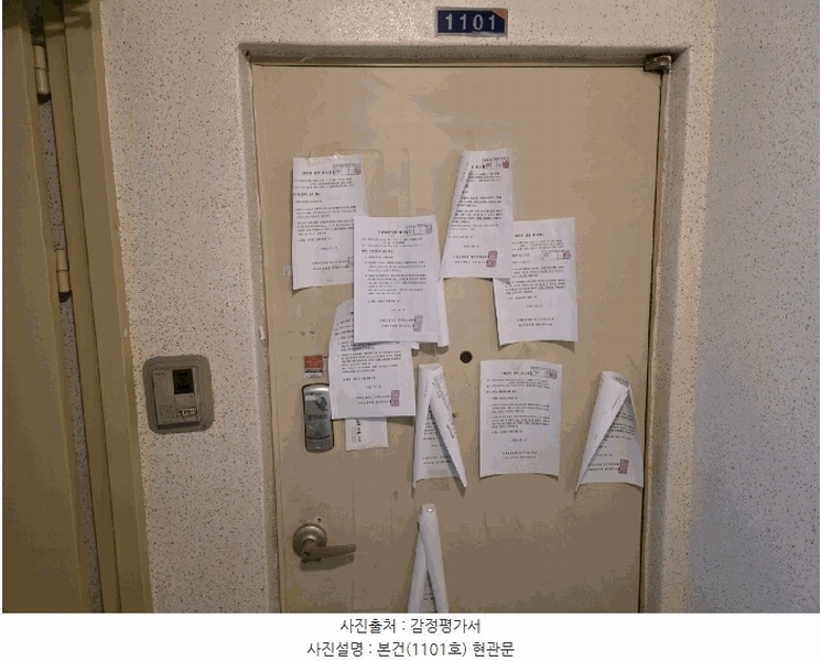 2025타경32077 대구광역시 달성군 서재로30길 17, 서재보성타운 108동 11층 1101호 아파트[공급23평형] 경매 이미지